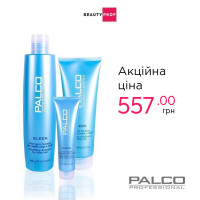 Набор для волос SLEEK SMOOTHING PALCO